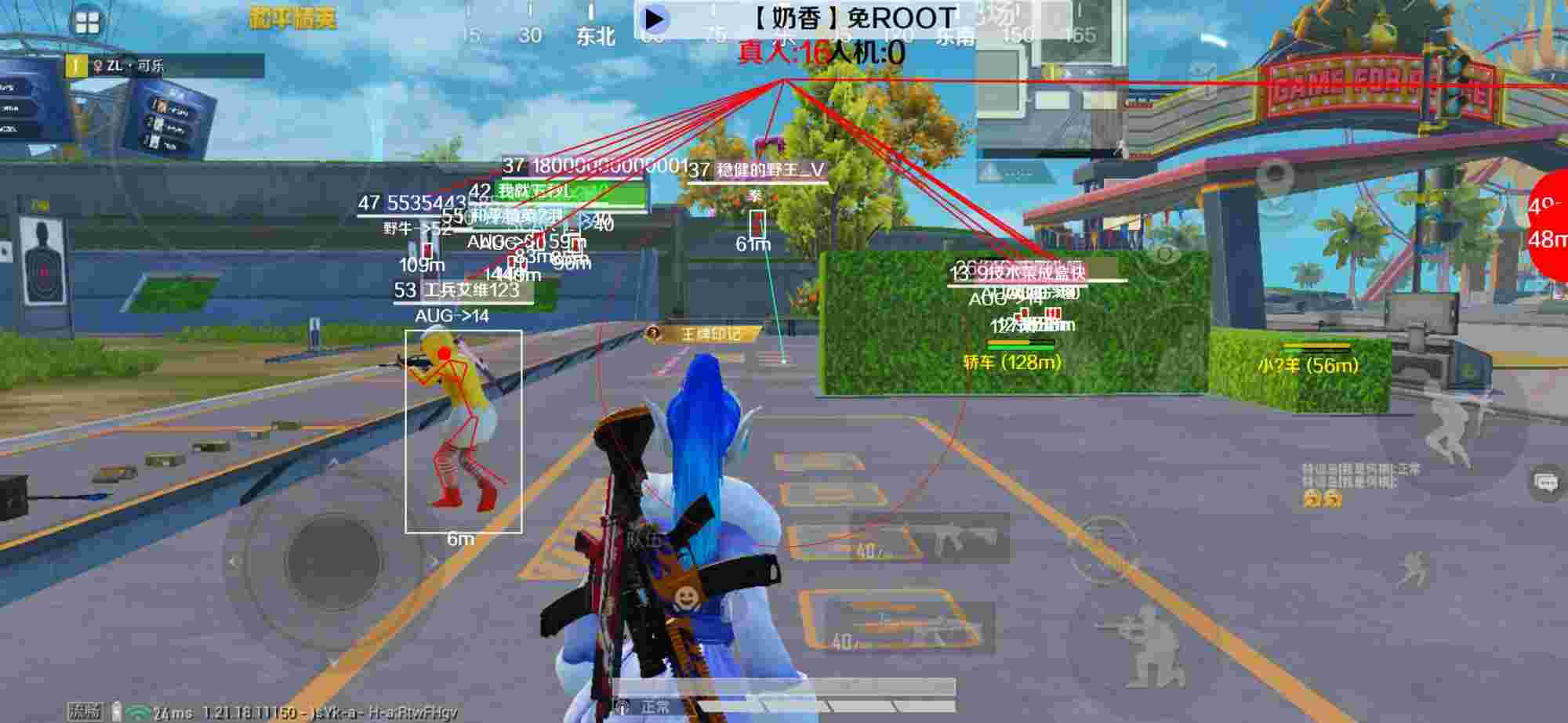 和平精英辅助《布丁》改名《奶香》依旧稳定中 - pubg直装挂无需卡密9.0辅助预览图