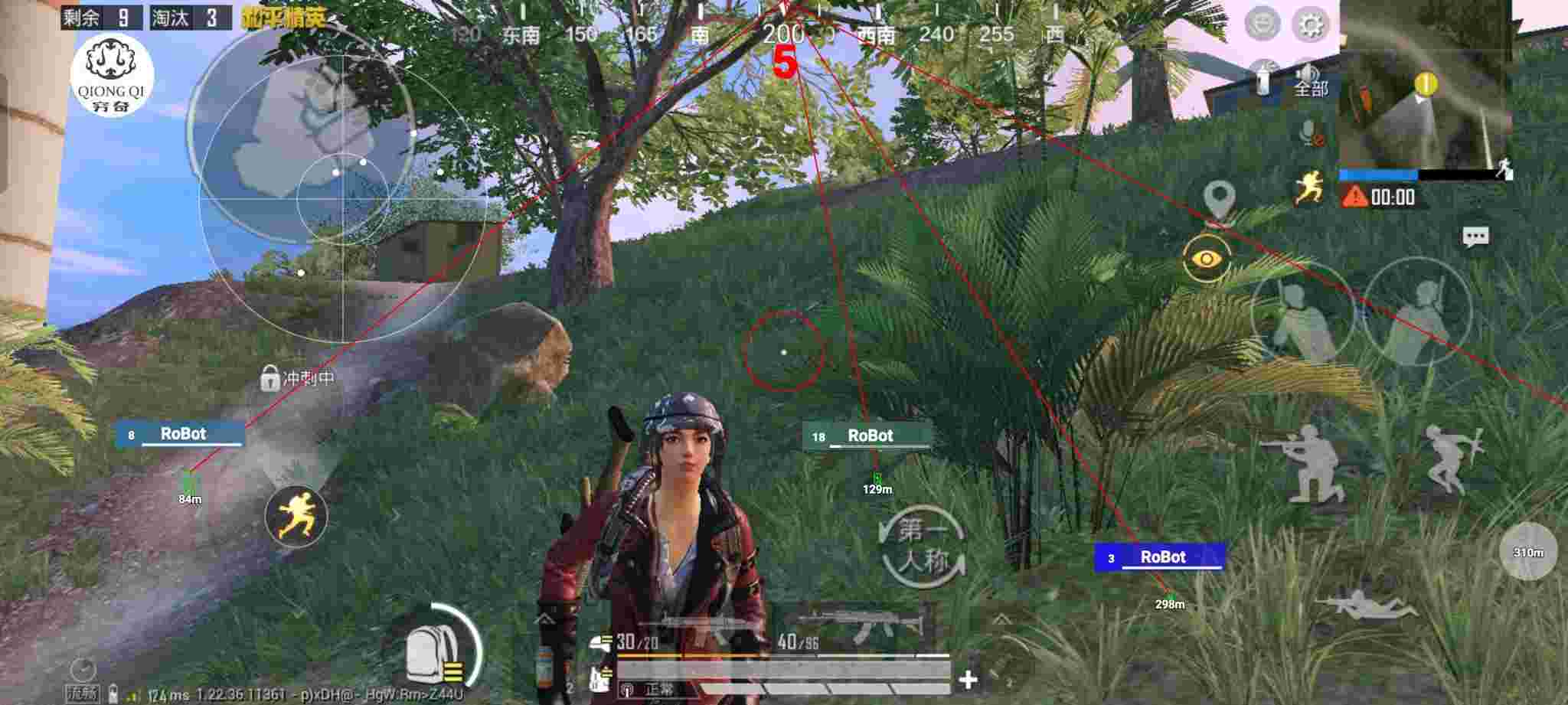和平精英穷奇直装 - pubg直装挂无需卡密9.0辅助预览图